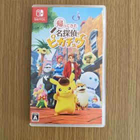 帰ってきた名探偵ピカチュウ