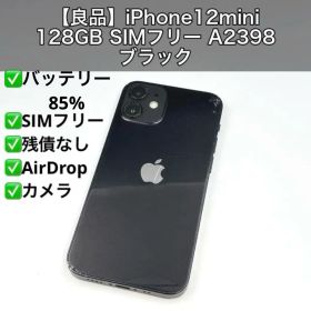 【良品】iPhone12mini 128GB SIMフリー A2398 ブラック