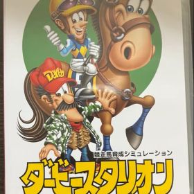 Nintendo Switch ダービースタリオン