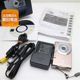 超美品 DMC-FH5 ピンクゴールド 即日発送 Panasonic LUMIX デジカメ 本体 あすつく 土日祝発送OK