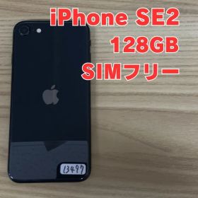 iPhoneSE2(2020) 本体 128GB ブラック ドコモ版SIMフリー