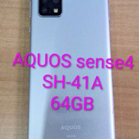 082700D AQUOS sense4 SH-41A 64GB