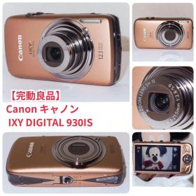 完動良品 Canon キヤノン IXY DIGITAL 930IS 動作確認済み