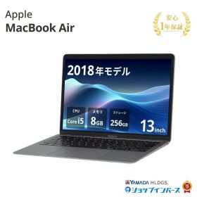 中古 Apple MacBook Air 13インチ 2018 Core i5 メモリ8GB SSD256GB スペースグレイ Sonoma WQXGA MRE92J/A 1年保証 レビュー特典:延長保証 Bランク パソコン ノートパソコン アップルノートパソコン 中古PC used laptop 中古ノートパソコン