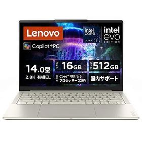 Lenovo ノートパソコン Lenovo Yoga Slim 7i Aura Edition Gen10 83JX004XJP [シーシェル]