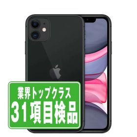 【中古】 iPhone11 256GB ブラック SIMフリー 本体 スマホ iPhone 11 アイフォン アップル apple 【あす楽】 【保証あり】 【送料無料】 ip11mtm1094