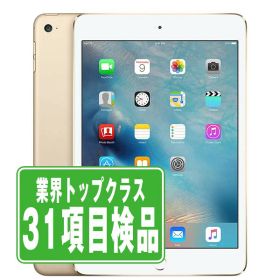 【中古】 iPad mini4 Wi-Fi+Cellular 128GB ゴールド A1550 2015年 SIMフリー 本体 ipadmini4 ipadmini第4世代 タブレットアイパッド アップル apple 【あす楽】 【保証あり】 【送料無料】 ipdm4mtm390