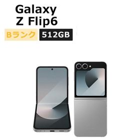 中古 Galaxy Z Flip6 SM-F741Q 512GB SIMフリー 本体 Bランク スマホ 最大1年間保証