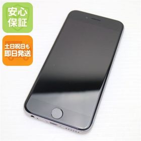 安心保証付 美品 SIMフリー iPhone6S 128GB スペースグレイ 白ロム 中古本体