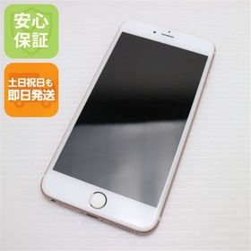 安心保証付 美品 SIMフリー iPhone6S PLUS 128GB ローズゴールド 白ロム