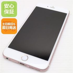 安心保証付 良品中古 SIMフリー iPhone6S PLUS 128GB ローズゴールド 白ロム