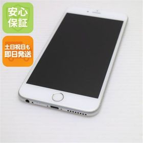 安心保証付 美品 SIMフリー iPhone6S PLUS 64GB シルバー 白ロム 中古本体