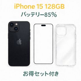 iPhone 15 DOCOMO Black 128GB バッテリー85% 中古A お得セット付き