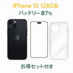 iPhone 15 SIMフリー Black 128GB バッテリー87% 中古A お得セット付き