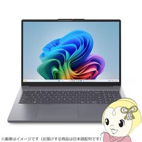 Lenovo ノートPC IdeaPad Slim 3i 83US0008JP/16.0型/WUXGA/Core Ultra 5/16GB/512GB/Windows 11/Officeオプ付/ルナグレー/srm