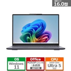 Lenovo(レノボ) 16型ノートパソコン Lenovo IdeaPad Slim 3i Gen 11 83US0008JP(IPS3 16IPH11)