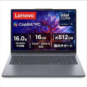 Lenovo ノートPC IdeaPad Slim 3i 83US0008JP[16.0型 | WUXGA | Core Ultra 5 | 16GB | 512GB | Windows 11 | Officeオプ付 | ルナグレー]