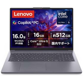 レノボジャパン Lenovo ノートパソコン IdeaPad Slim 3i Gen 11 [ Copilot+ PC / Win11 Home / Core Ultra 5 / Office選択可能 ] ルナグレー 83US0008JP