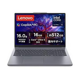 Lenovo(レノボジャパン) ノートパソコン IdeaPad Slim3i Gen11 ルナグレー 83US0008JP