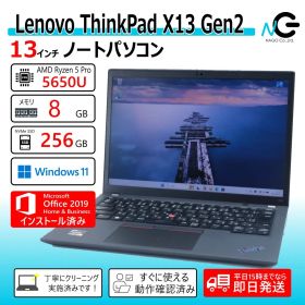 サウンド不良品 13.3型 Lenovo ThinkPad X13 Gen2 (Ryzen5 Pro 5650U 6コア/12スレッド/8GB/NVMe SSD256GB) カメラ ノートパソコン Windows11 19082