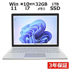 【ポイント20倍】MICROSOFT SURFACE BOOK 3 SLS-00018 中古パソコン ノート B5・モバイル Windows 11 Home 無線LAN Core i7 中古PC パソコレ 3年保証 ポイント10-20倍