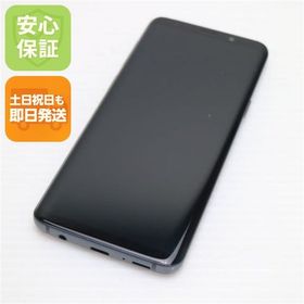 安心保証 美品 SCV38 Galaxy S9 グレー 本体 白ロム SIMロック解除済み