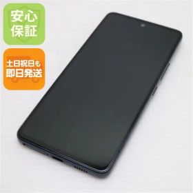 美品 Galaxy A53 5G SCG15 オーサムブラック スマホ 白ロム 土日祝発送OK