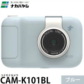 ナカバヤシ CAM-K101BL コドモナカメラ ブルー 【送料無料】