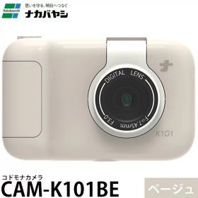 ナカバヤシ CAM-K101BE コドモナカメラ ベージュ 【送料無料】