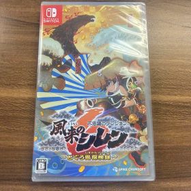 【新品未開封】風来のシレン6 とぐろ島探検録 Nintendo Switch