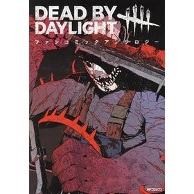 DbD(Dead by Daylight) PS4 新品¥792 中古¥520 | 新品・中古のネット最