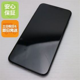 美品 SIMフリー iPhoneXS MAX 512GB スペースグレイ 本体 白ロム