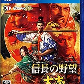 【中古-非常に良い】信長の野望・大志 - PS4