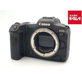 【中古】 【並品】 キヤノン EOS R5 ボディ