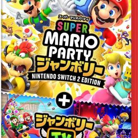 【新品】 スーパー マリオパーティ ジャンボリー Nintendo Switch 2 Edition + ジャンボリーTV Nintendo Switch 2 佐賀/