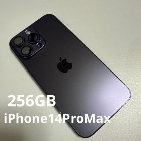 iPhone 14 ProMax ディープパープル 256GB