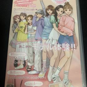 MODEL Debut2 #nicola Nintendo Switch