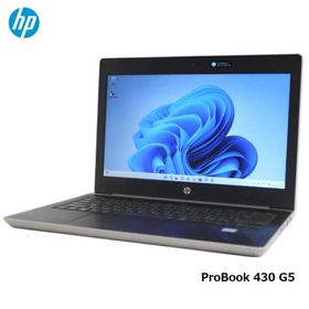 ノートパソコン ノートPC 中古パソコン HP 13.3型 ProBook 430 G5 Core i5 メモリ8GB 新品SSD256GB 無線LAN Windows11 WPS Office