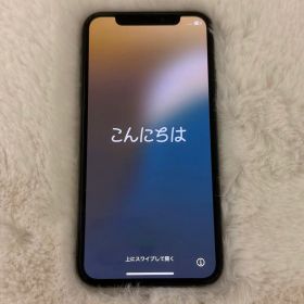 iPhoneXs スペースグレー 256GB SIMロックあり