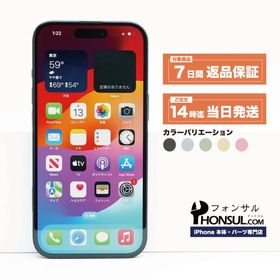 iPhone 15 Plus 256GB SIMフリー Bランク 中古 本体 スマホ スマートフォン ブラック ブルー グリーン イエロー ピンク