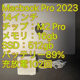 Macbook Pro 2023 14インチ M2Pro 16gb 512gb
