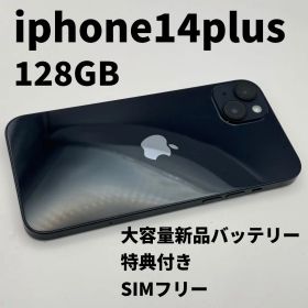 iphone 14plus 128GB 大容量電池100% SIMフリー 完動品