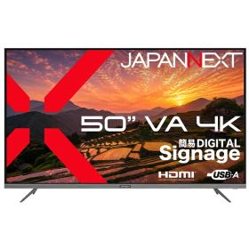 【送料無料】JAPANNEXT JN-V50U2-M 液晶ディスプレイ 50型/ 3840×2160/ HDMI×3/ ブラック/ スピーカー有/ 2年保証【在庫目安:お取り寄せ】