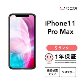 【中古】iPhone 11 Pro Max 64GB Sランク スマホ 本体 SIMフリー ゴールド グリーン シルバー グレー 美品