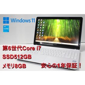 【中古ノートパソコン】SONY〈VAIO S15〉第6世代Core i7/SSD512GB/メモリ8GB/Windows11 (6)