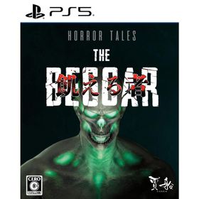 賈船 (PS5)Horror Tales：飢える者 通常版 返品種別B