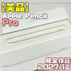 保証有【美品】Apple Pencil Pro 416