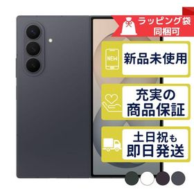 Galaxy Z Fold8 Ultra 256GB SM-F976Q サムスン SIMフリー 新品・未使用 本体