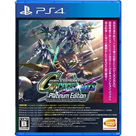 PS4SDガンダム ジージェネレーション クロスレイズプラチナムエディション