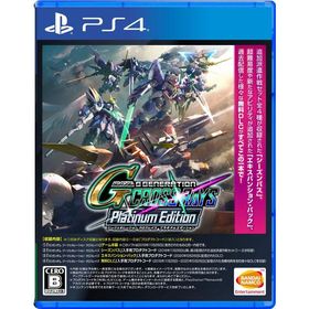PS4SDガンダム ジージェネレーション クロスレイズプラチナムエディション